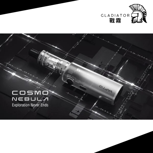 L-星雲 【小煙主機】VAPTIO COSMO NEBULA KIT 星雲套組
