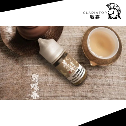 L-茶魂3 【小煙油】TEA`S SOUL 茶魂系列 0/30MG