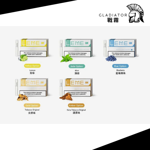 【加熱煙】美版 LEME 樂美 新升級 菸草內料 IQOS通用3.0