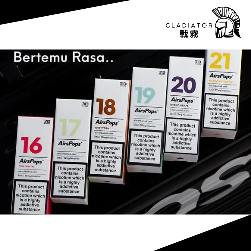 【小煙油】英國 高端正品 AirsCream 313 數字系列 40MG