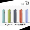 【加熱煙】IQOS ILUMA 全主機 日版Ｔ牌煙彈 全新 加熱主機輕巧