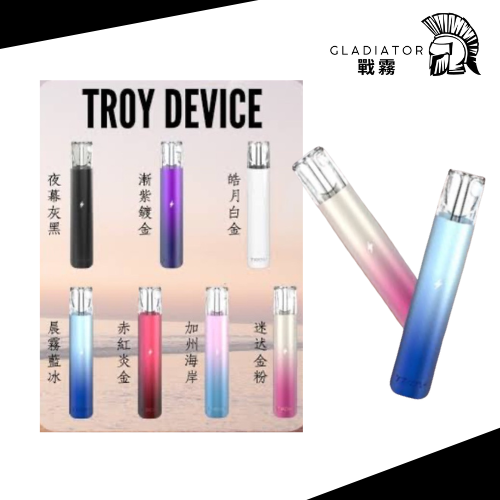 未命名設計 (5) 【拋棄式】TX新款新色單桿主機 一代主機 (通用RELX一代 SP2 LANA